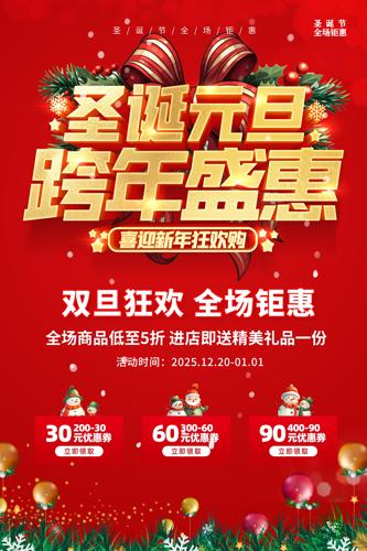 ��ɫʥ��Ԫ������ʢ�ݴ�������