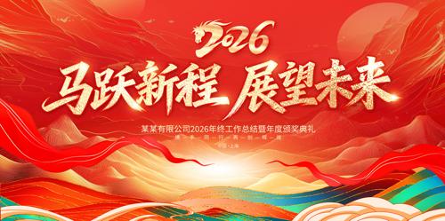 2026�����������չ��