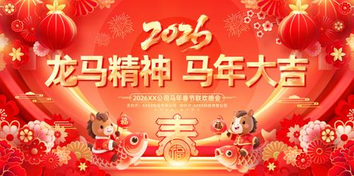 2026������ᱳ������Ԫ������չ��