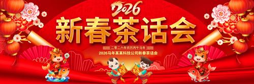 2026����軰������