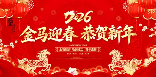 2026�������괺������չ�����