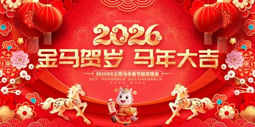 �����2026������������̨����չ��