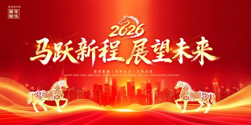 ��ɫ����2026����ҵ���������̨����