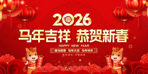 ���꼪��2026�������걳��չ��