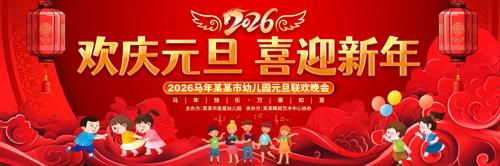 2026ѧУ�׶�԰Ԫ��������̨����