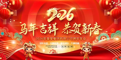 ����2026������ᱳ��������̨����ͼ