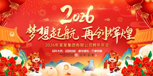 ����2026������������̨����ͼƬ