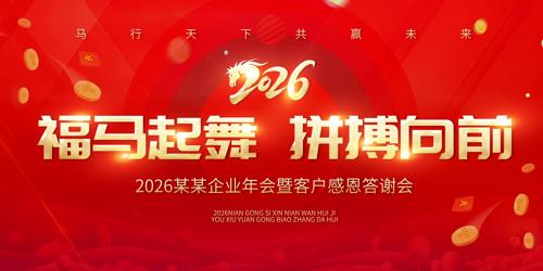 ϲ�����2026������ҵ������ᱳ��չ��