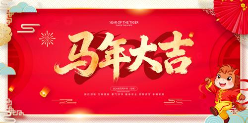 ��Լϲ��2026������󼪴���չ��