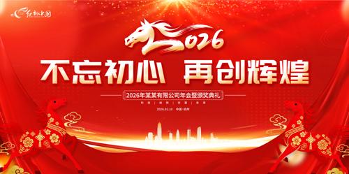 ���������ٴ��Ի�2026��ҵ��ᱳ��չ��