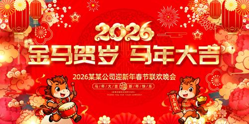 �����2026�������괺����̨չ��