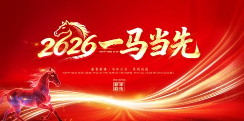 ϲ��2026����ҵԪ�������̨���������