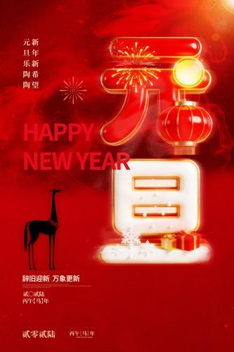 ����Ԫ�����պ���