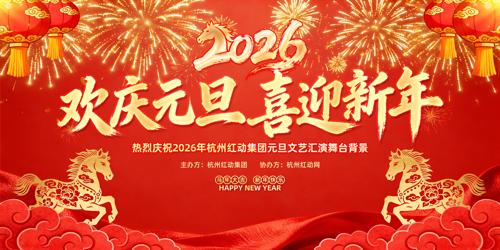 ϲ��2026����Ԫ������������̨����