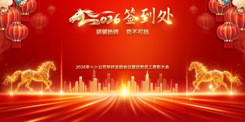 2026�������ǩ����ǩ���屳��չ�����