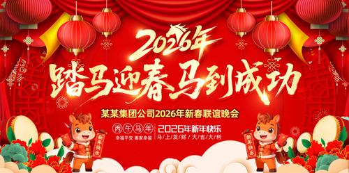 2026��������ᴺ��������̨������