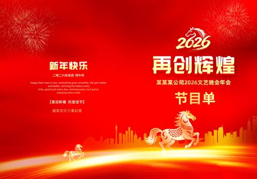 2026���괺�����������Ŀ����ҳ���