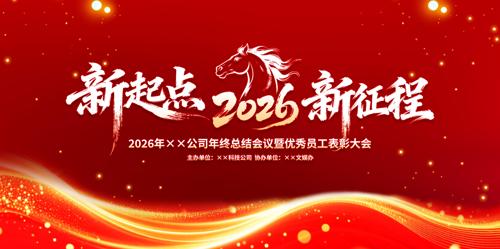 2026���������������ҵ��ᱳ��չ��