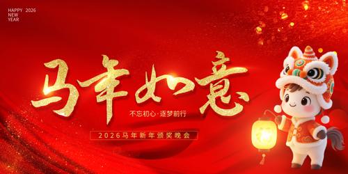 2026���걳��