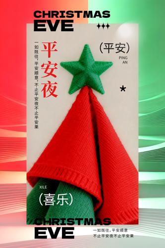 ʥ��ƽ��ҹ����