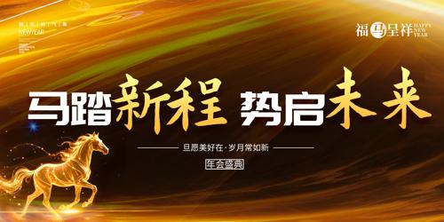 2026��������ҵ���ʢ����̨����