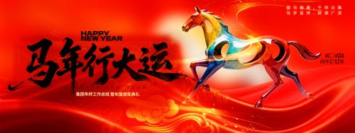 �����д��˹�˾��ᱳ������