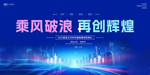 ��ɫ�Ƽ�2026������ҵ�����̨����չ��