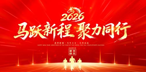 ���Ź�˾2026������ҵ������ᱳ��չ��