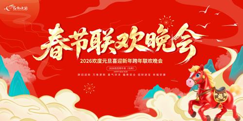 2026���괺���������ᱳ��չ��