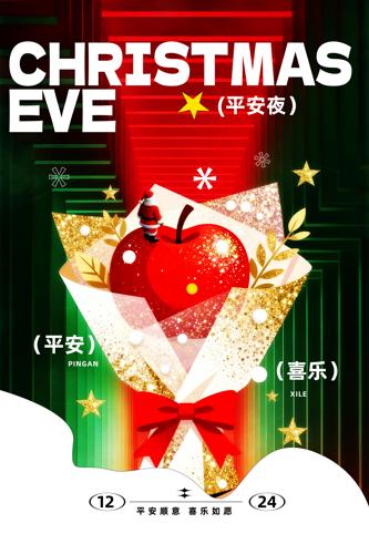 ƽ��ҹ���պ���