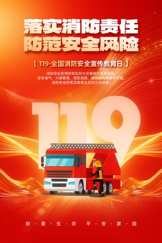 119���������պ���