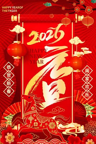 ��ɫϲ��2026������Ԫ��������������