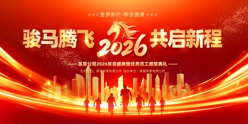 2026������ҵ������ᱳ��չ��