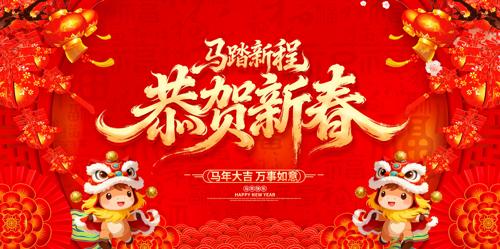 �����´�2026�����괺�����ᱳ��