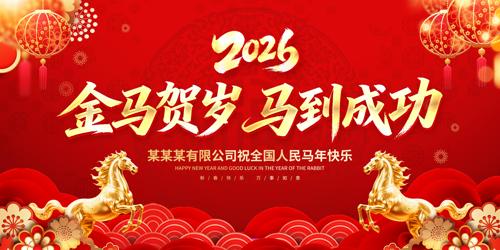 ��������2026�������괺�ڱ���չ��