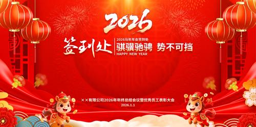 �����۳��Ʋ��ɵ�2026���ǩ����������