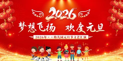 ѧУ2026��Ԫ��������̨����չ��