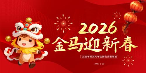 2026�����������������鱳����