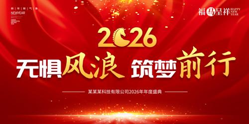 2026��������ṫ˾������̨����չ��