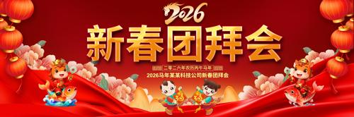 2026�����Űݻ�չ��