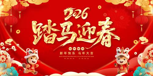 ��̤�³�2026�����괺�����ᱳ��