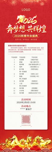 2026������������Ŀ��