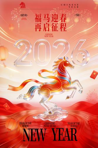 2026���������꺣��