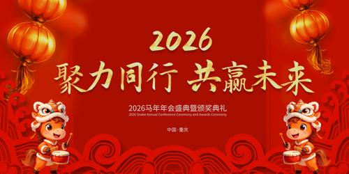 2026�����������������鱳����