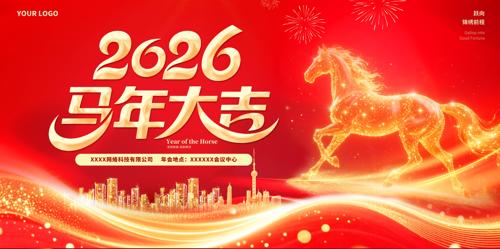 2026������ҵ�����̨����