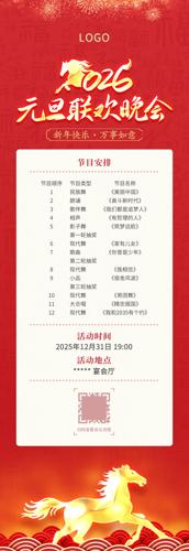 2026Ԫ�����������Ŀ���ֻ�����ģ��