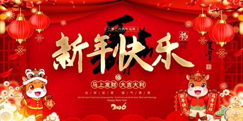 ϲ���ɫ2026���꼪���������չ��