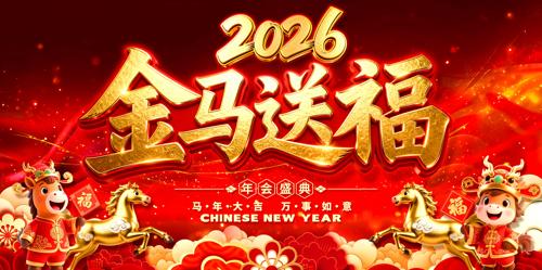 2026�����͸���̨����