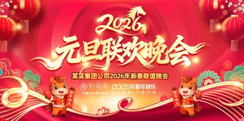 2026Ԫ����������Ԫ��������̨����