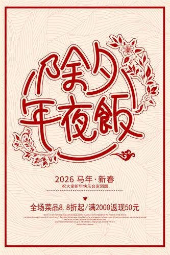 2026�����ֽ��ҹ��Ԥ�����������